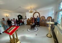 Света Петка – слава наше Установе!